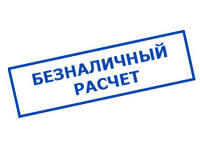 Магазин электрооборудования для дома ТурбоВольт в Кемерово - оплата по безналу